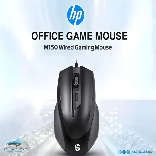 Souris Gaming Filaire HP M150 Noire : Précision et Réactivité pour Vos Victoires
