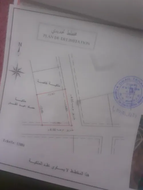 Vente Terrain Blida Ouled selama