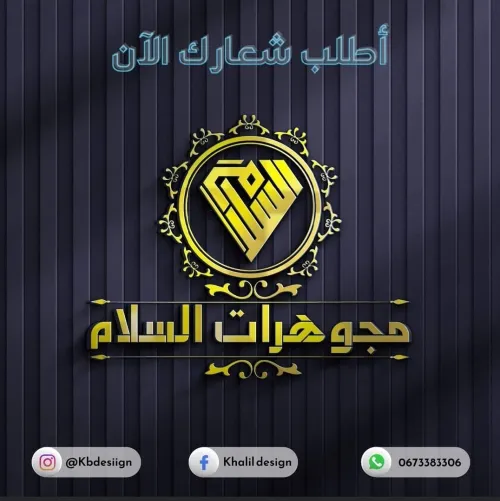 Logo design
