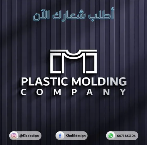 Logo design
