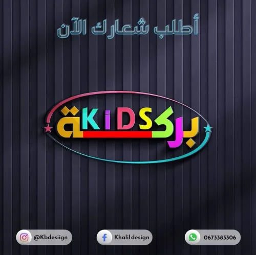 Logo design