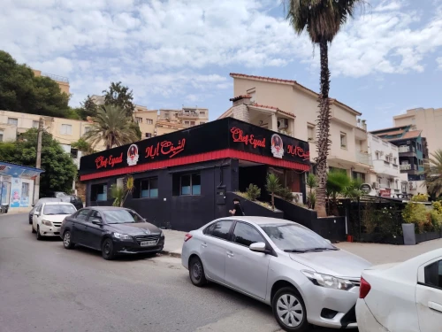 اشهار publicité