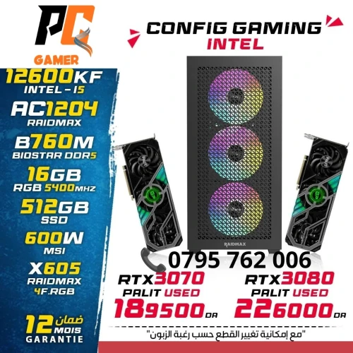 PC gamer