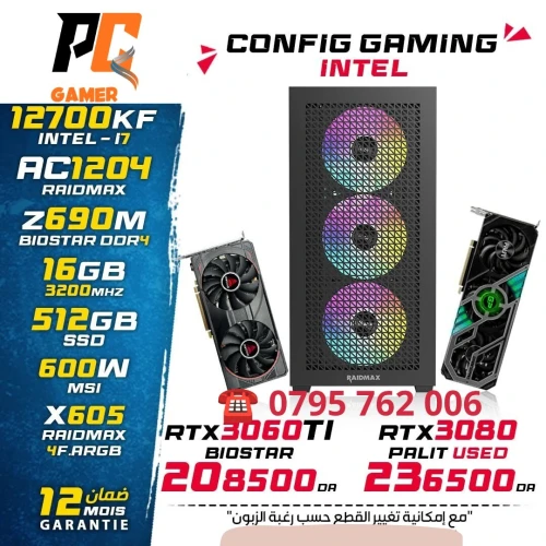 PC gamer