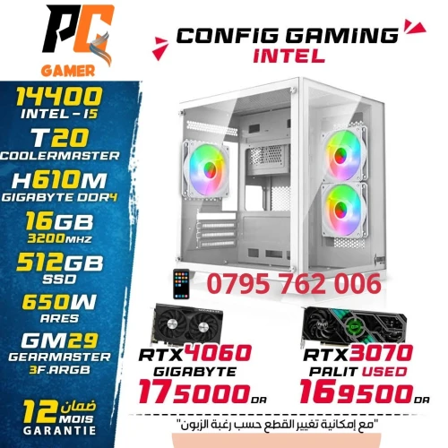 PC gamer