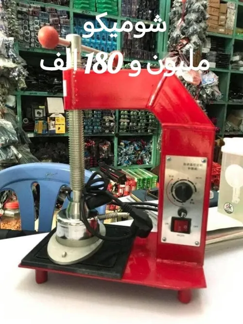 عتاد تصليح العجلات.ول.كريك بالو. شيميكو. ديمونت بنو.. ديكارت بنو.. ديكول بنو..مهراس..