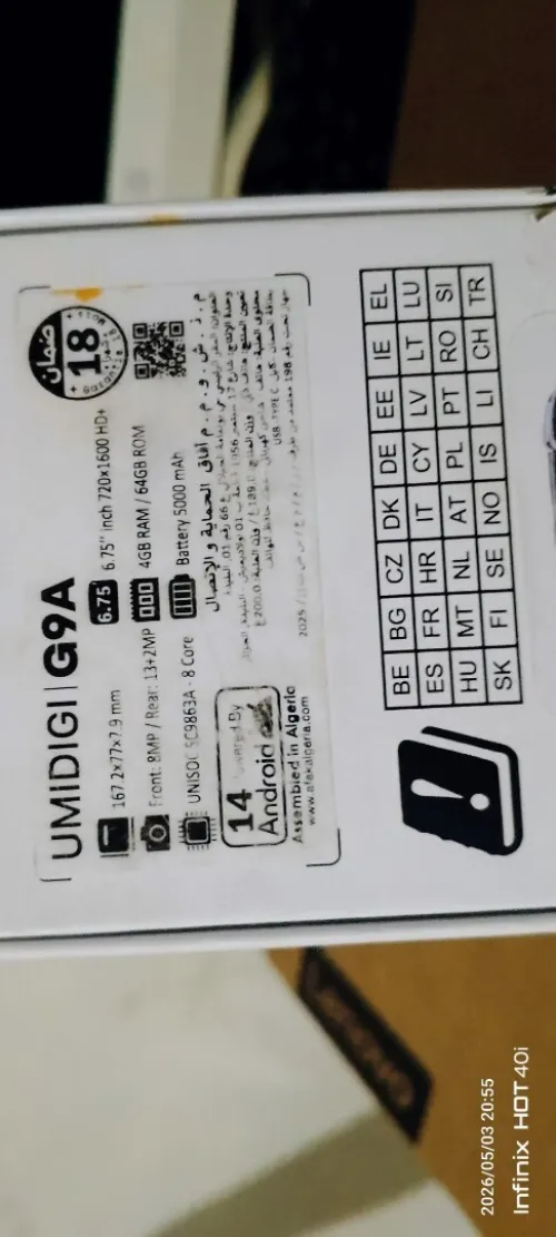 UMIDIGI G9A
