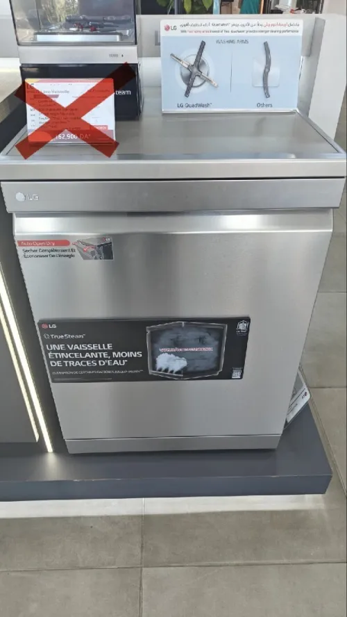 Lave-vaisselle LG DFC335HM Inverter | 14 couverts | Silver | Porte Auto-ouverte