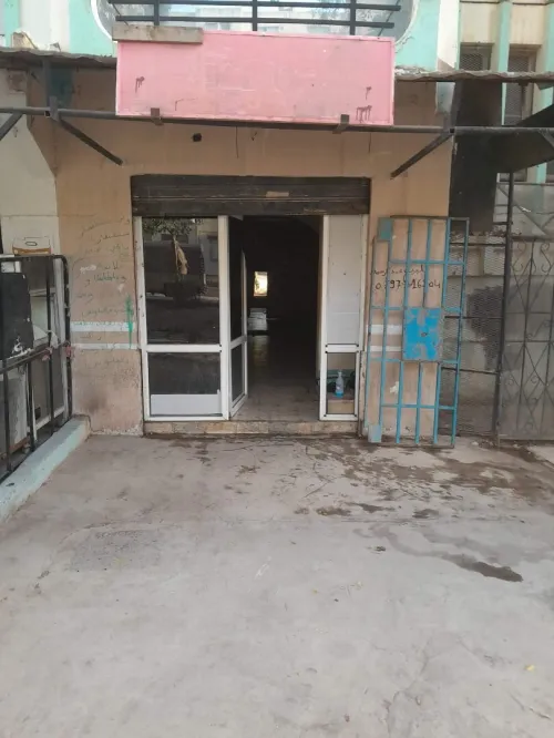Vente Local Constantine El khroub