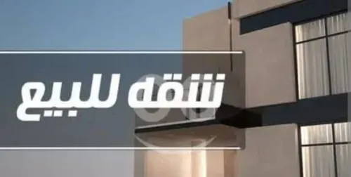 Vente Appartement F3 Alger Bab ezzouar