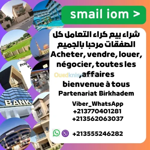 Vente Appartement Alger Kouba