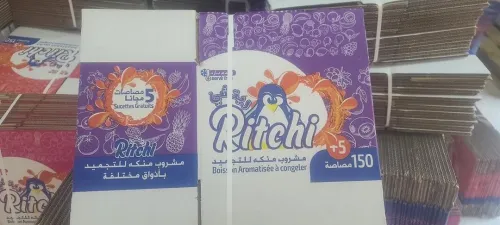Carton ondulé 