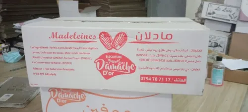 Carton ondulé 