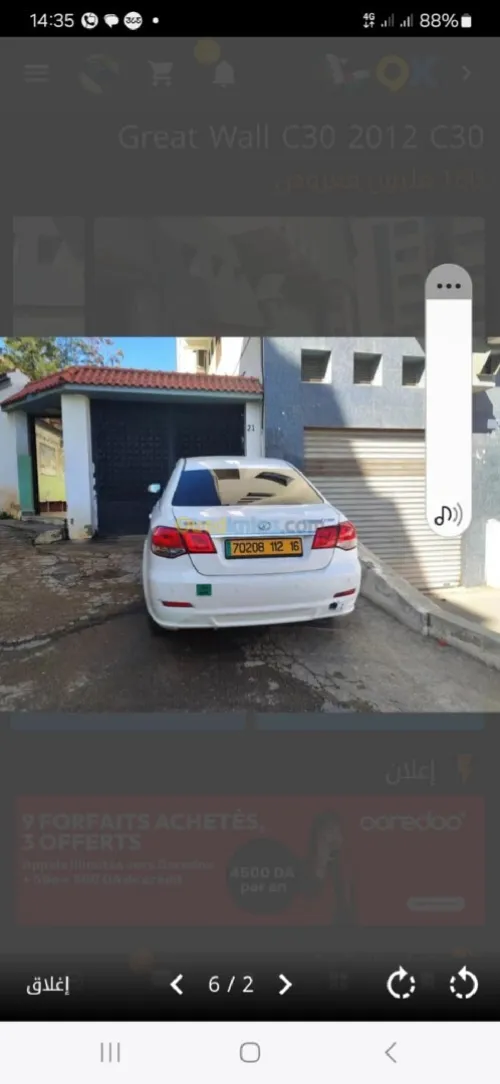 Great Wall C30 2012 C30