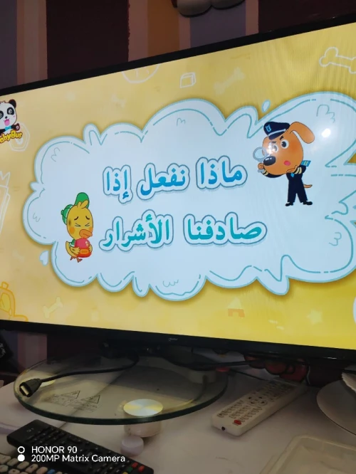 Smart tv