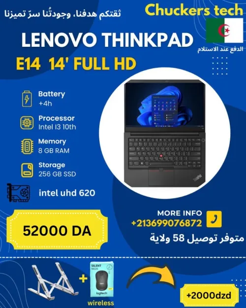 des pc portables a vendre 