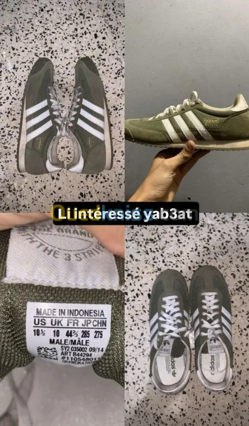 Adidas dragon 