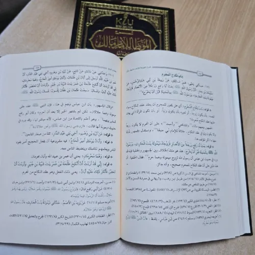 كتاب شرح الموطأ للشيخ سعد الشثري