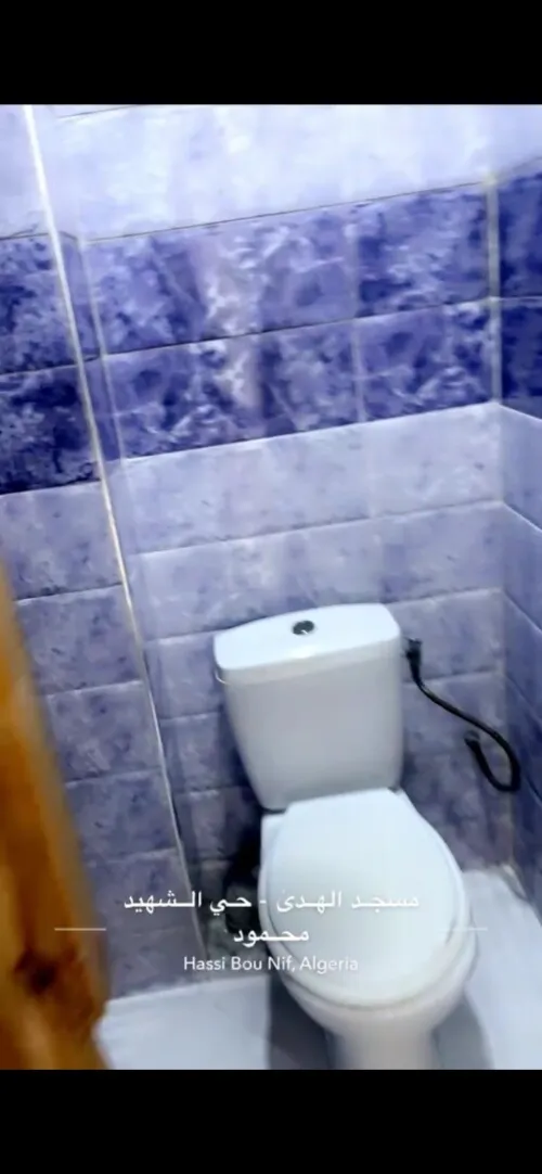 Vente Villa F4 Oran Bir el djir