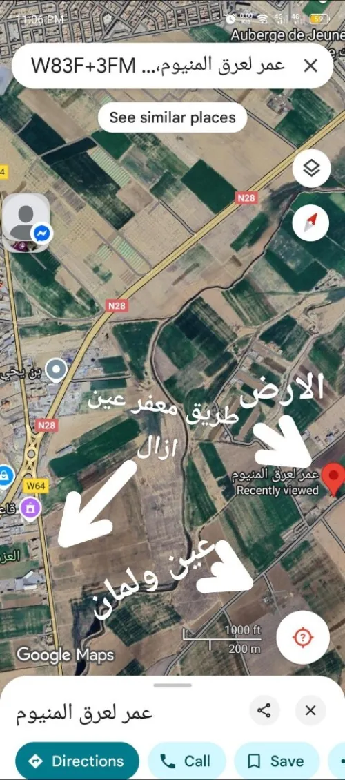 Vente Sétif Ain oulmene