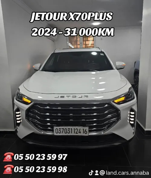 Jetour  X70 PLUS 2024 