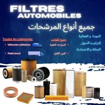 Filtres Pour Véhicules / Lourds & Engins 