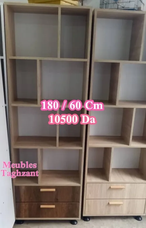 Rangements رفوف