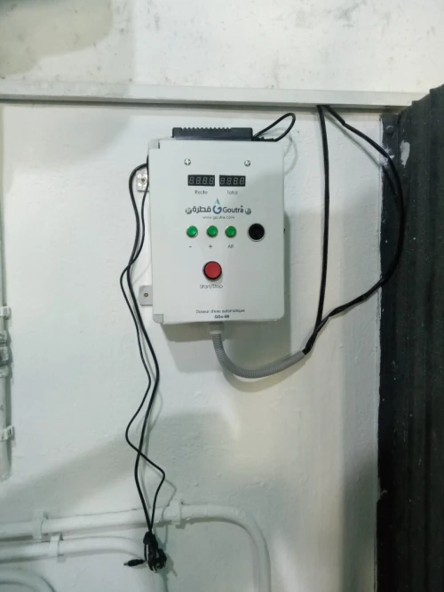 Doseur d'eau automatique