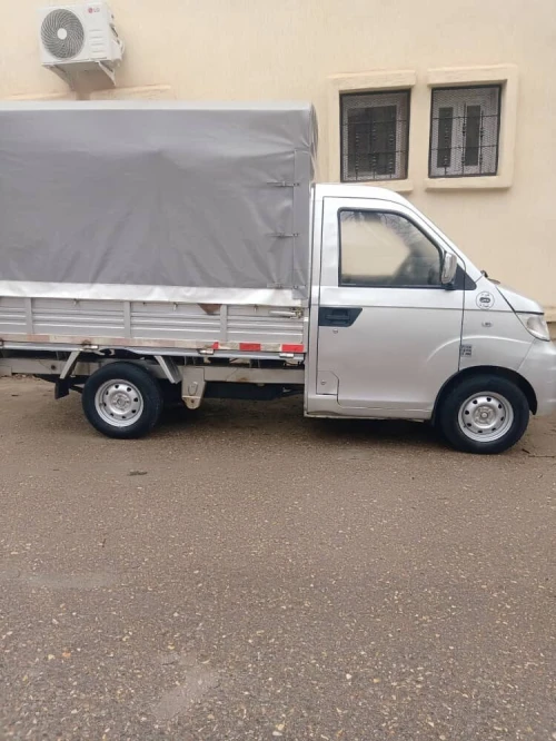 Chery Cowin 2018 Cowin