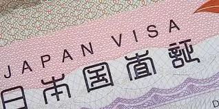 Visa Japon