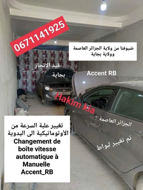 Hyundai Accent 2018 RB