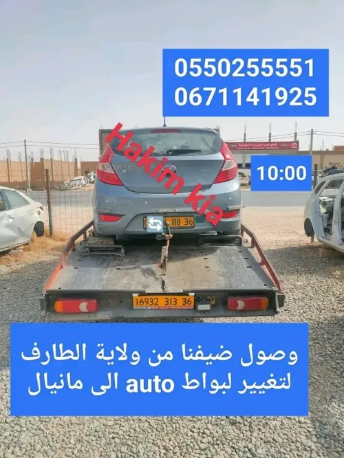 Hyundai Accent 2018 RB