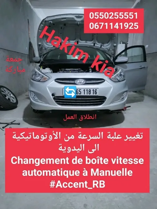 Hyundai Accent 2018 RB