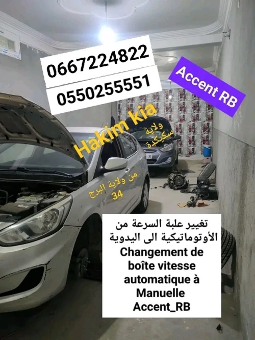 Hyundai Accent 2018 RB