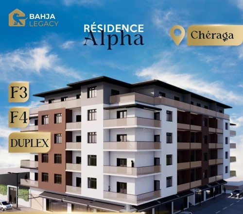 Vente Appartement F3 Alger Cheraga
