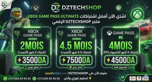 XBOX GAME PASS ULTIMATE LE MEILLEUR DU GAMING À PRIX IMBATTABLE