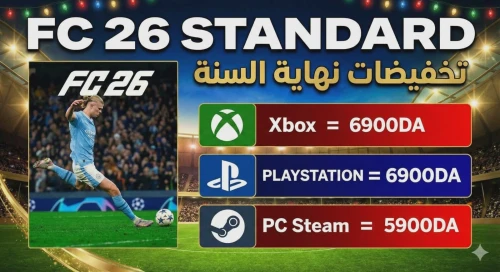 FC26 FIFA 26  XBOX ONE | XBOX SERIES X|S | PS4 | PS5 | PC STEAM ORIGIN KEY