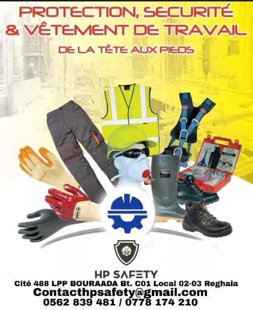 Equipement de protection individuelle, Vêtement professionnel