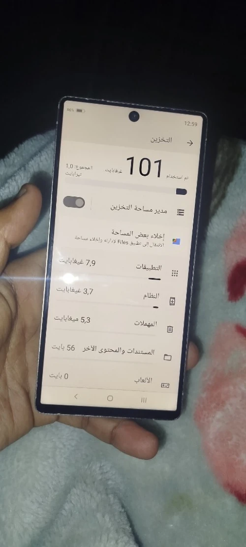 Samsung Galaxy s25 ultra