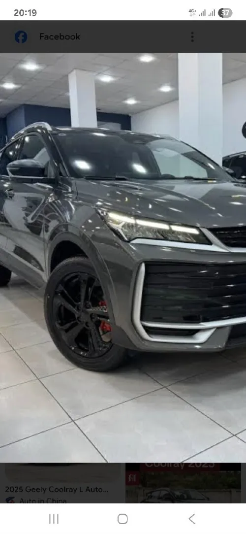 Geely Coolray 2025 Full