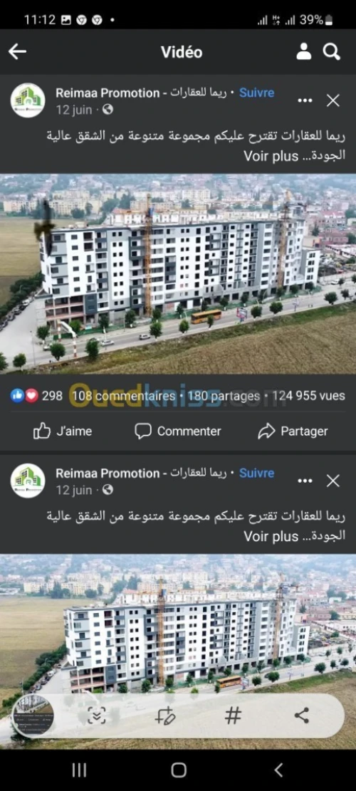 Location Local Blida El affroun