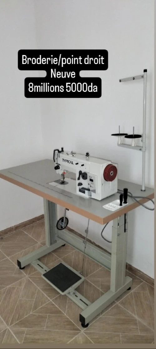 Machine a coudre