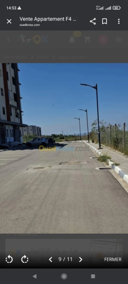 Vente Appartement F3 Boumerdès Boumerdes