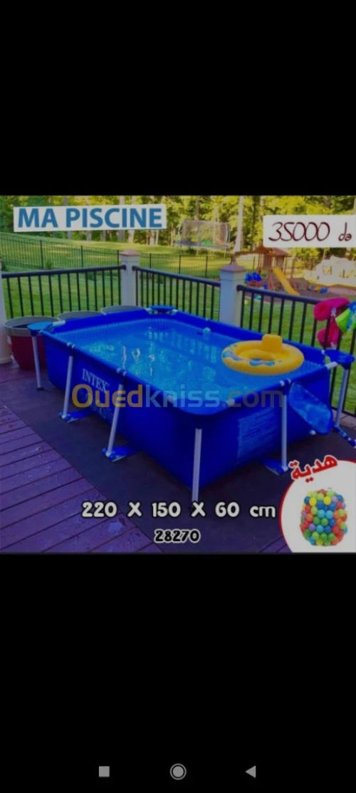 Picine intex tubulaire intex 220X150x60 