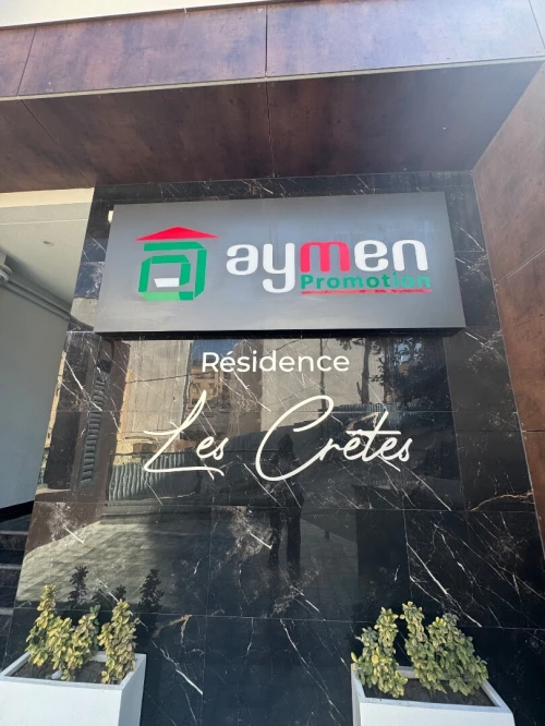Vente Appartement F3 Alger Draria