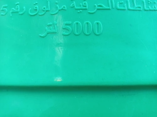 Citerne 5000