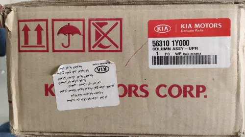 Croisillon Direction kia picanto 2014