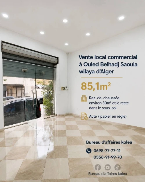Vente Local Alger Saoula 18