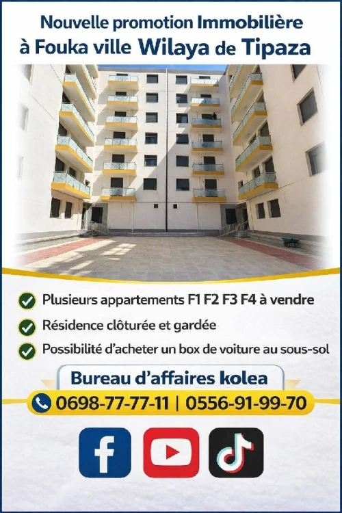 Vente Appartement Studio F2 F3 Tipaza Fouka