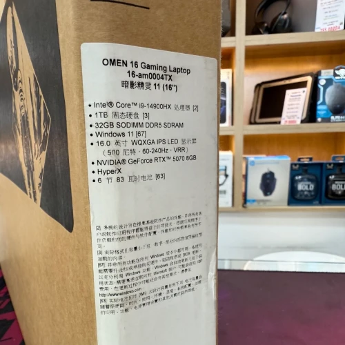 HP OMEN 16 I9 14900HX NVIDIA RTX 5070 32GB RAM 1TB SSD ECRAN QHD 240HZ
